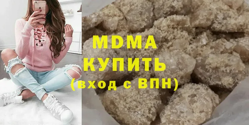 MDMA молли  kraken   Кисловодск  закладка 